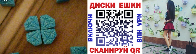 Купить где  Калязин  Экстази 300 mg 