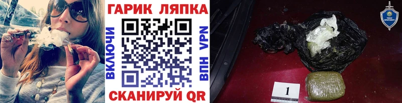 Купить где  Калязин  ГАШИШ гарик 