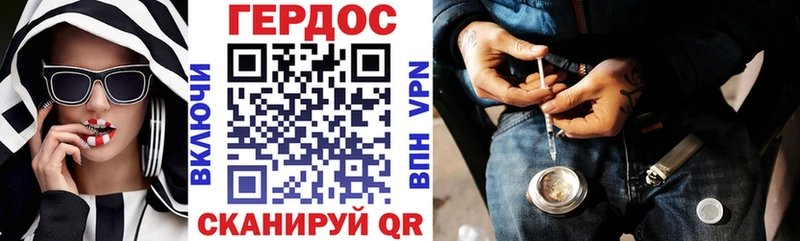 ГЕРОИН герыч  Купить где  Калязин 
