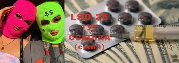 PSILOCYBIN Верхнеуральск