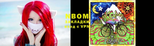 мяу мяу мука Верея