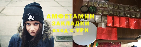 мяу мяу мука Верея
