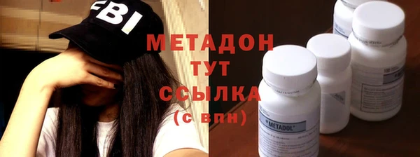 мяу мяу мука Верея