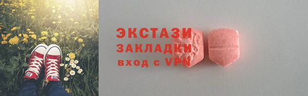 PSILOCYBIN Верхнеуральск
