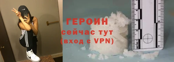 мяу мяу мука Верея