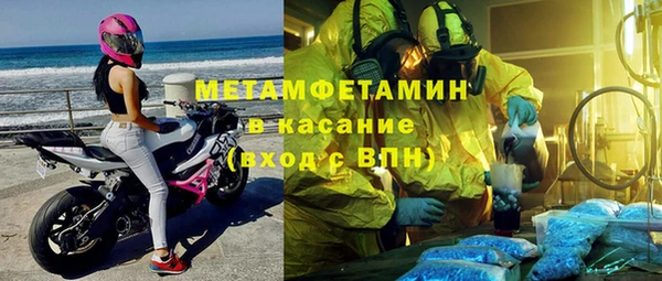 мескалин Лагань