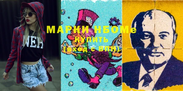 мяу мяу мука Верея