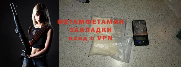 мяу мяу мука Верея