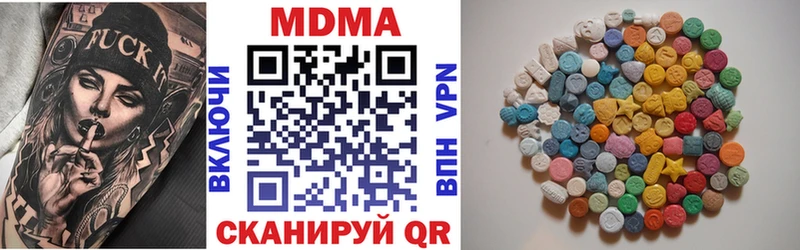 Купить где  Калязин  МДМА crystal 