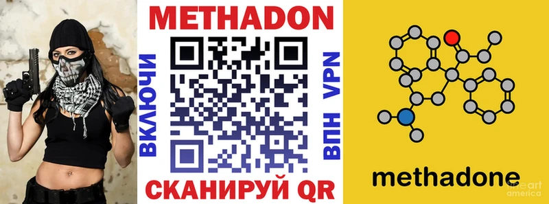 Купить закладки  Калязин  Метадон мёд 