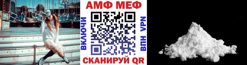 Купить где  Калязин  МЕТАМФЕТАМИН Methamphetamine 