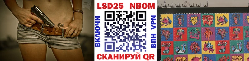 Купить закладки  Калязин  Марки N-bome 1,8мг 