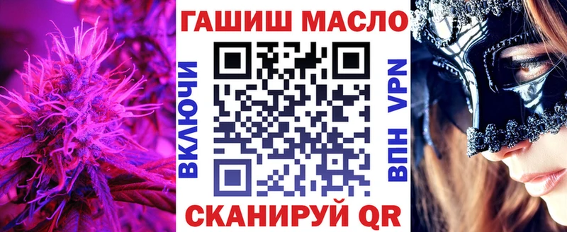 Дистиллят ТГК концентрат  Купить где  Калязин 